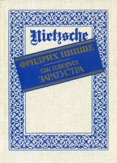 Петр Савицкий - Континент Евразия