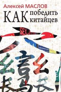 Джерри Вайссман - Блестящая презентация. Как завоевать аудиторию