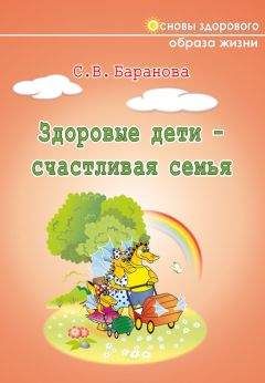 Сара Оквелл-Смит - Самые необходимые советы для молодой мамы. Спокойный ребенок – счастливые родители!