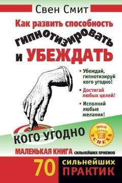 Ольга Лоза - Большая книга тренингов по системе Станиславского