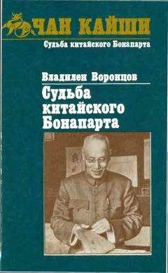 Леонид Кучма - После майдана 2005-2006. Записки президента