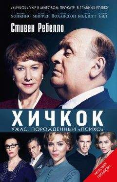 Вадим Эрлихман - Король тёмной стороны. Стивен Кинг в Америке и России