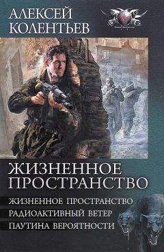 Алексей Бессонов - Империя человечества. Время солдата