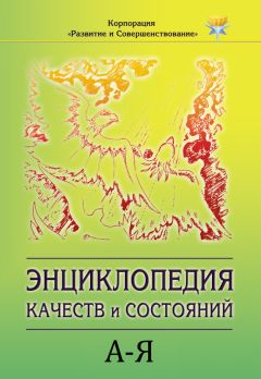  Коллектив авторов - Розничный банковский бизнес. Бизнес-энциклопедия
