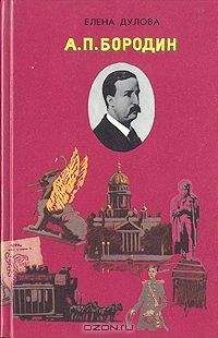 Владислав Корякин - Семь экспедиций на Шпицберген