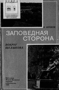 Виктор Смотритель - Открывая совершенство. БеZкомпромиссное питание. Часть 2