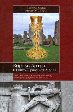 Майкл Бейджент - Мессианское наследие