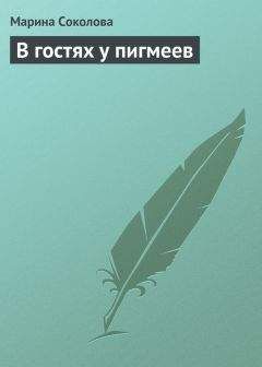 Алексей Кирносов - Далеко и обратно