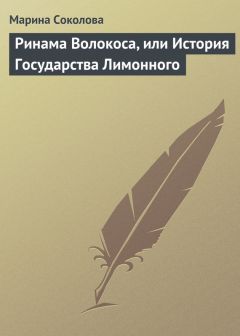 Владислав Князев - Русская комедия (сборник)