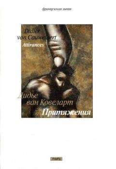 Тимур Зульфикаров - 33 новеллы о любви