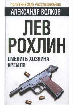 Лариса Васильева - Дети Кремля