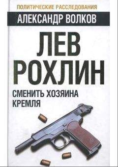 Михаил Полторанин - Власть в тротиловом эквиваленте. Наследие царя Бориса