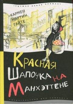 Иван Шутов - Необыкновенная история о чудесной свирели и зеленом петушке