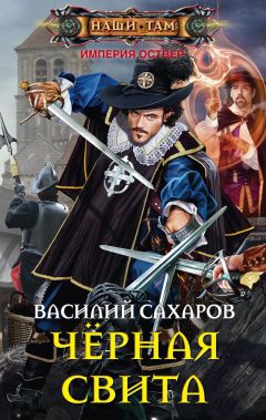 Василий Кононюк - Si vis pacem parabellum