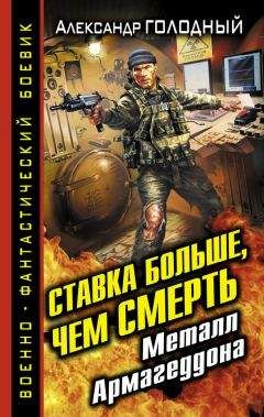 Людмила Белаш - Имена мертвых