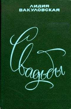 Александр Русов - В парализованном свете. 1979—1984 (Романы. Повесть)