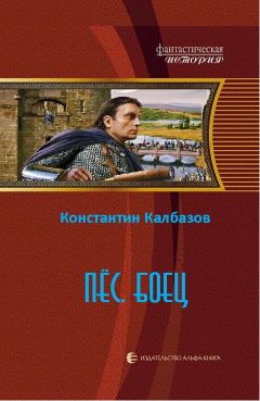 Константин Дадов - Первый герольд