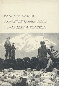 Тобайас Смоллет - Путешествие Хамфри Клинкера. Векфильдский священник