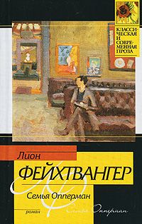 Лидия Чарская - Записки институтки. Честный рассказ о самой себе