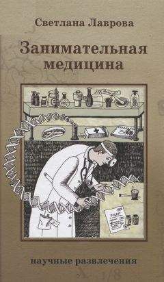 Алексей Рощин - Сам себе синоптик