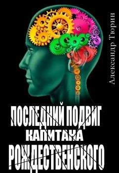 Юрий Мурадов - Последний покупатель
