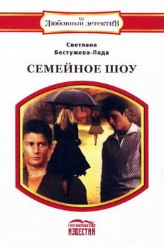 Светлана Черемухина - Я пойду за тобой