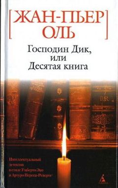 Александр Омельянюк - Високосный, 2008 год