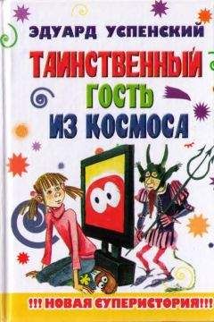 Денис Белохвостов - Дон Кихот с ядерным чемоданчиком