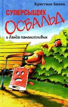 Геннадий Филимонов - Средство от привидений