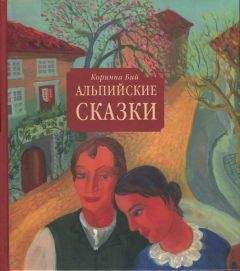 Сергей Черепанов - Озеро синих гагар