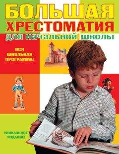 Протоиерей Александр  - ХРИСТОС И ЦЕРКОВЬ В   НОВОМ ЗАВЕТЕ