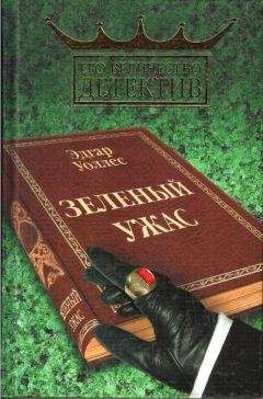 Борис Терехов - Помойник