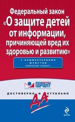 Наталья Васильчикова - Как потребителю защитить свои интересы: рекомендации и примеры