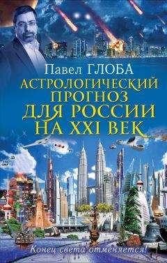 В. Волков - Военная история России с древнейших времен до конца ХIХ в. Учебное пособие