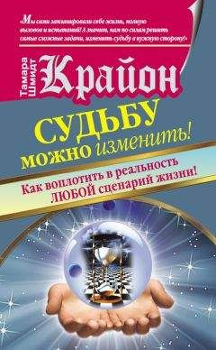 Владимир Жикаренцев - Путь к свободе. Как изменить свою жизнь