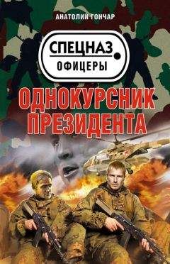 Анатолий Афанасьев - Московский душегуб