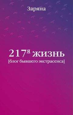 Владимир Витвицкий - Двадцать пять дней на планете обезьянн