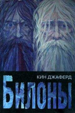 Дэни Коллин - Вне корпорации