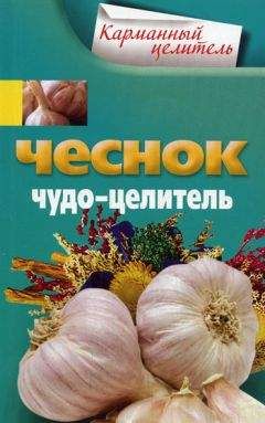 Геннадий Гарбузов - Скажи опухоли «нет»!