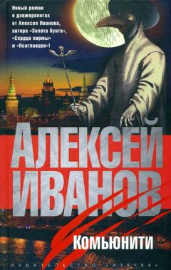 Олексій Щуров - Небіжка для ляльки