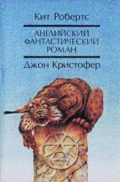 Анатоль Франс - Восстание ангелов