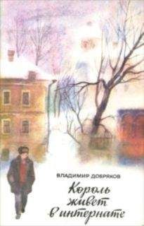 Ганс Краузе - Али-баба и Куриная Фея