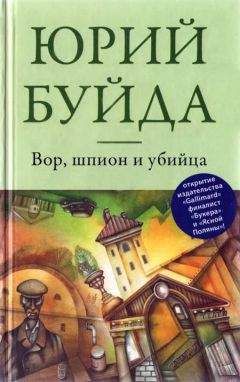 Юрий Лукшиц - Существует ли судьба?