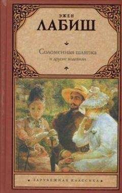 Дмитрий Ленский - Хороша и дурна, и глупа и умна