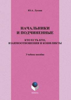 Саймон Синек - Начни с «Почему?». Как выдающиеся лидеры вдохновляют действовать