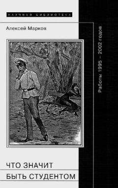  Коллектив авторов - Веселие Руси. XX век. Градус новейшей российской истории. От «пьяного бюджета» до «сухого закона»