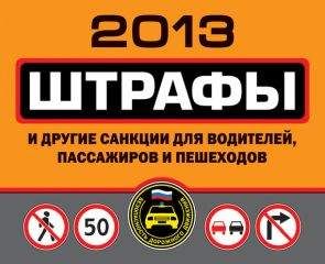 Алексей Громаковский - Билеты для экзамена в ГИБДД с комментариями. Категории С и D