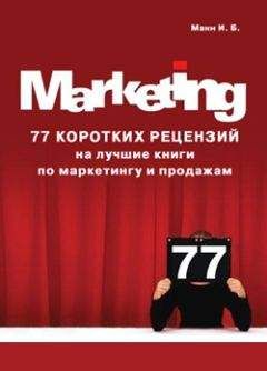 Игорь Альтшулер - О стратегии, маркетинге и консалтинге. Занимательно – для внимательных!