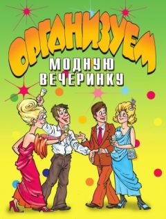 Людмила Лоскутникова - Сценарии детских утренников и праздников