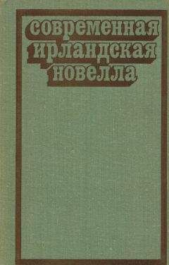 Ильза Айхингер - Мимо течет Дунай: Современная австрийская новелла